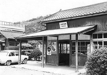 昭和45年、旧川内市の木場茶屋（こばんちゃや）駅。昭和10年ごろは1日100トンの金鉱石を貨車で出していたこともあったが、昭和45年7月の合理化計画で無人化される、と当時の紙面で紹介している。