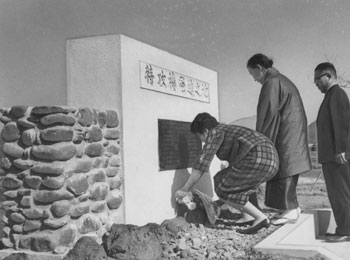昭和40年1月、旧国分市の特攻機発進の地記念碑。紙面によると「昭和二十年に国分基地から出撃した特攻隊員の母と兄弟が、隊員の最後の足跡を残した同基地の土を踏み、二十年ぶりの念願を果たした」と伝えている。