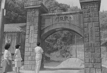 昭和52年9月、姶良町山田地区の凱旋門。当時の紙面によるとパリの凱旋門ミニ版として明治三十九年に建造。「最近カメラにおさめる好事家がふえ、近所の人たちはにわかモデルを依頼されている」と伝えている。
