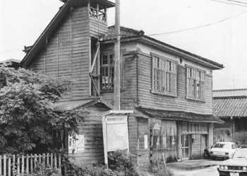 昭和５１年７月、旧吾平町の消防会館。紙面によると、同館は木造かわらぶき２階建て、一部３階の望楼つき。「近く取り壊して改築する予定で火の見やぐら風の情緒を惜しむ声も強い」と報じている。