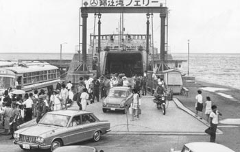昭和４５年９月、旧佐多町の伊座敷港。当時の紙面は「山川－伊座敷港を結ぶ、フェリーボート６２０トンが就航。観光客や旅行者は１日で錦江湾一周が楽しめるようになっている」と伝えている。