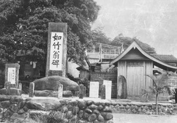 昭和４４年１０月、安房の如竹神社。紙面によると「４００年前に活躍した、泊如竹は京都本能寺や鹿児島大隆寺に学んだ高僧。屋久島の山林開発や民政にも手腕は高く評価されている。島民は命日７月２５日には祭りを行い如竹踊りを奉納しており、昭和３６年に如竹の墓が県文化財の史跡指定された」と伝える。