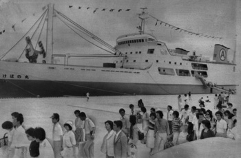 昭和５４年５月９日、ハシケにさよなら。供利港の整備事業で７０００トン級の船が接岸できるバースが完成、接岸式が行われた。紙面によると「離島苦を象徴するハシケ渡しで不便をかこっていた与論島。茶花港に２０００トン級のバースがあったが、このたび供利港にバースが完成し、大型化した定期船も接岸できるようになった。定期船接岸は島民の夢だった」などと伝えている。