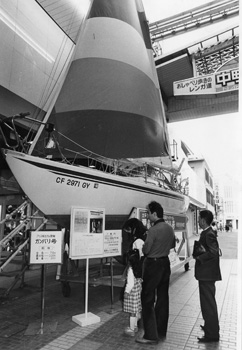 昭和５９年１０月３０日、太平洋横断したアリス・オツジ・ヘイガーさんのヨット「ガンバリ号＝英名Perseverance＝」を鹿児島市の山形屋２号館前に展示。当時の紙面では「アリスさんのヨットは全長８メートル弱、重量も２トンの小さな船体。買い物客らは『これでよく太平洋横断を』と驚きの表情を見せ、展示した同デパートも反響に満足げだ。展示期間は１１月１３日まで。またアリスさんには南日本文化賞特別賞が贈られることが決まった」と報じている。