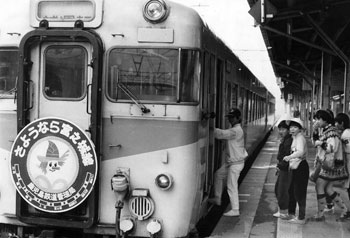 昭和６１年１２月、国鉄（現ＪＲ）宮之城線廃止記念行事。写真は宮之城はじめ、４駅分セットで発売された記念入場券。紙面は「１月９日限りで廃止される国鉄宮之城線に別れを告げる記念行事が決まった。式典ほか、記念乗車券の発売、さよなら列車の運転を計画している」と報じている。