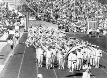 昭和４６年１０月、第２６回国民体育大会秋季大会の開会式が和歌山県で行われた。５５会場で２７競技が繰り広げられる。紙面は「鹿児島県は４３５人の選手団を送り総合１０位入賞を目指す。選手団は『来年行われる太陽国体に向けいい成績を』と、なみなみならぬ決意を示した」と報じている。
