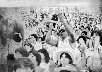 昭和５９年、夏の全国高校野球選手権大会、準々決勝、三塁側鹿児島商工スタンドは、ブラスバンドのマーチと太鼓の響き、大声の応援がこだました。紙面では「９回最後の鹿商工攻撃。奇跡の大逆転を待ったスタンドは、無情のサイレンを聞くと歯ぎしりした。それでも『最後までよく粘った』と、ナインに惜しみない拍手を送った」と報じている。