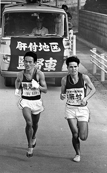 昭和４９年２月１０日、駅伝第１日、浜田（鹿児島）が最終区で俣江（肝付）をとらえデッドヒートを演ずる。紙面では「午前８時半、鹿児島の本社前を１２チームがスタート、薩摩半島を半周して加世田市役所まで１１区間１３４キロを走った。優勝は鹿児島と肝付の白熱した争い。リードした肝付の俣江を最後、鹿児島の浜田が逆転してトップでゴールした。区間新は１０区池之上（曽於）の出した３５分４８秒の１つだけ」と報じている。
