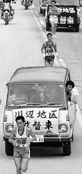 昭和５１年２月１７日、難関亀割峠で菊永（川辺）、鎌倉（鹿児島）、中村（肝付）の激しい上位争い。第４日は選手層の厚い鹿児島が余裕のある布陣で３区からトップに立ち、初日、第３日に次いで３回目の日間優勝。累計でも２位姶良に１１分４７秒差とし、総合優勝を確定的なものにした。