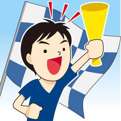 鹿児島ユナイテッドFC チャント集