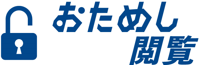 みなみパス